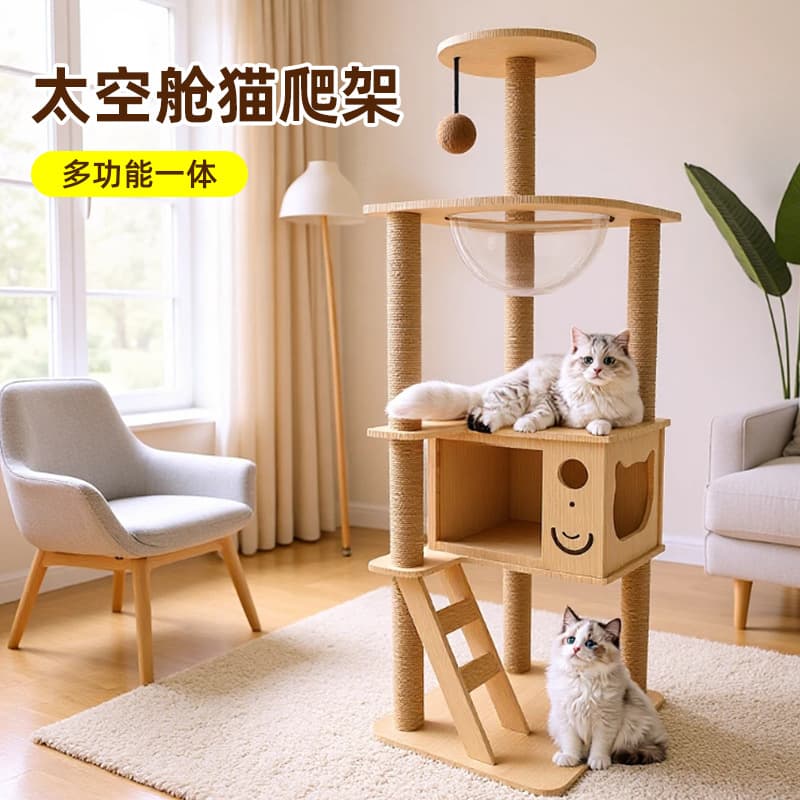 Universal Four Seasons Spacecraft Cat Nest Cat Climbing Frame Cat Scratching Post Wear-Resistant Flax Multi-Layer Villa Cat Tree Solid Wood Particle Board