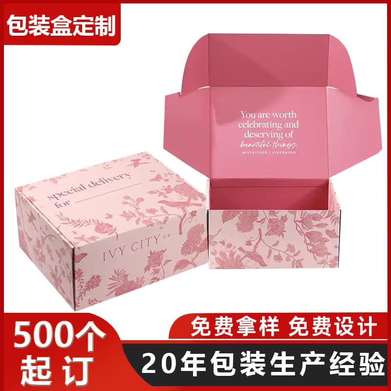 Customized Printing Product Packaging Boxes, Corrugated Boxes, Cosmetic Color Boxes, Gift Boxes, Airplane Boxes, Kraft Paper Boxes, Custom-Made