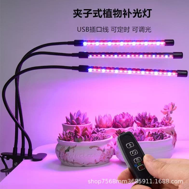Full Spectrum LED Sunlight-simulating Plant Growth Light for Indoor Succulent Coloring, USB Clip Light for Flower Seedlings