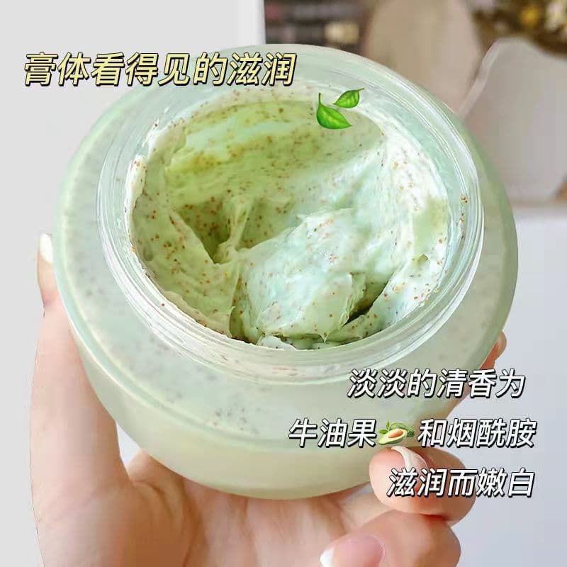 Douyin Same Model Yinmei Avocado Ice Cream Scrub 250g Exfoliating Deep Cleansing Amino Acid Body Wash