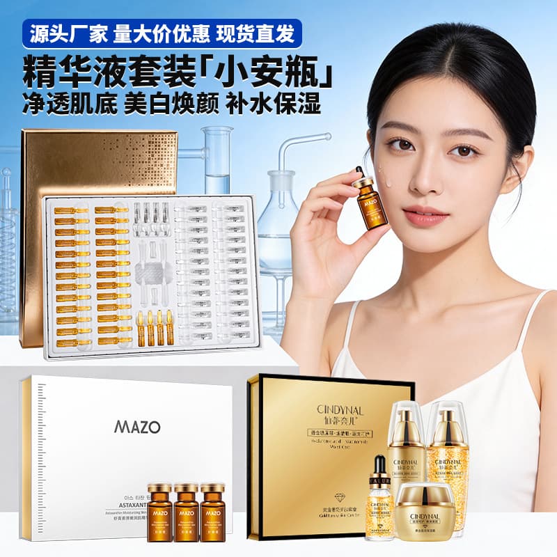 Niacinamide Facial Essence Morning and Night Kit Hydrating and Moisturizing Beauty Salon Skin Research Essence Skin Care Product Set