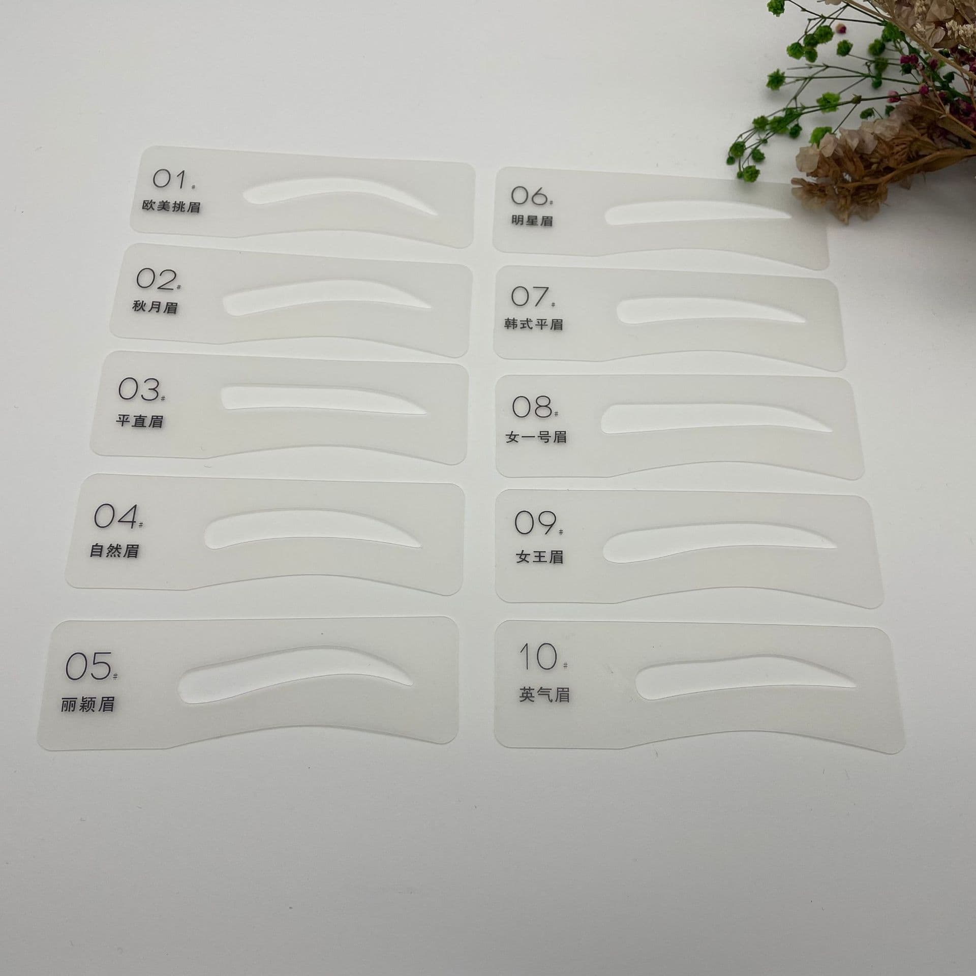 Women's Eyebrow Stencil, Lazy Makeup Aid Tool, In Stock for Female Users