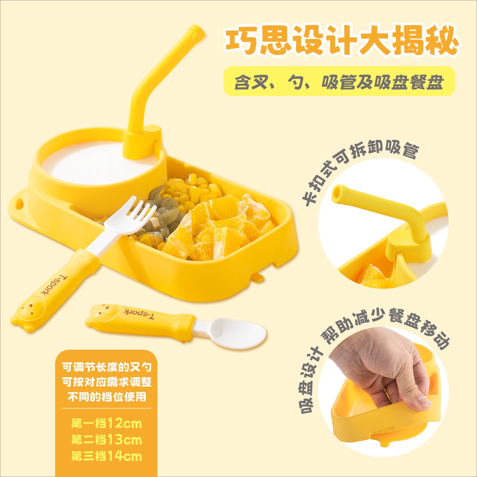 FNU Begins Cute Bear Silicone Plate Set Baby Suction Plate with Compartments Food-Grade Non-Slip