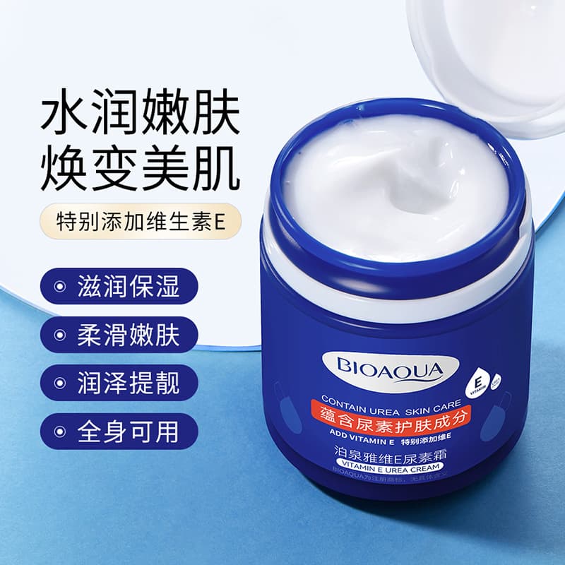Boquanya Vitamin E Urea Cream Moisturizing Face Cream Nourishing Anti-Dryness Exfoliating Dead Skin Full Body Lotion