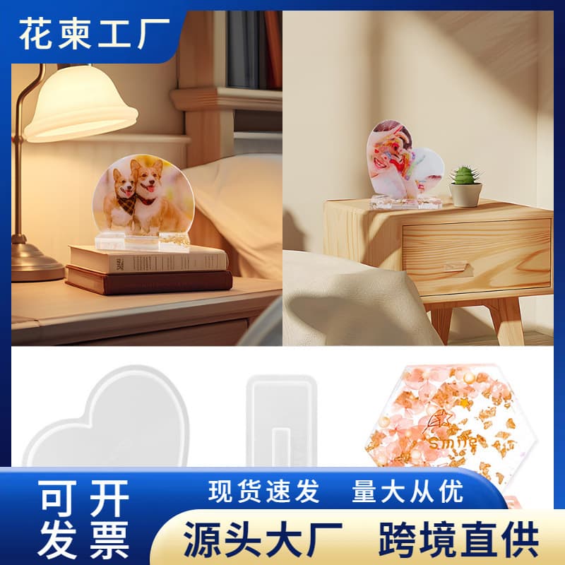 Simple Modern Silicone Mold for DIY Dropping Glue Photo Frame Heart Shape Tabletop Display Wholesale Flower Invitation Brand