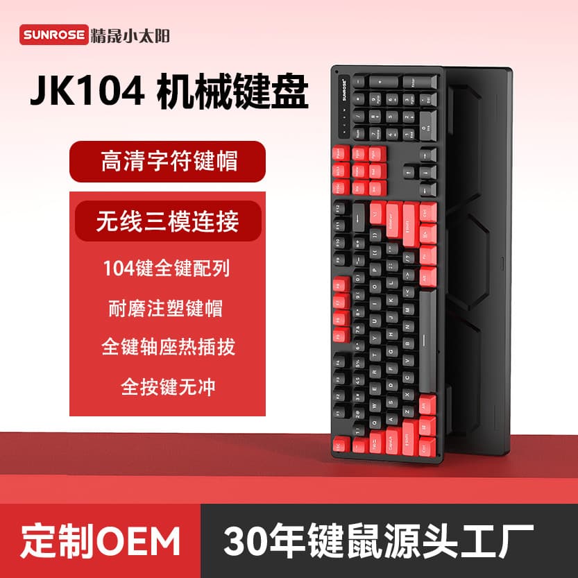 Factory Direct 1-4 Wired Mechanical Keyboard Customization Arabic Spanish Russian Korean Keyboard