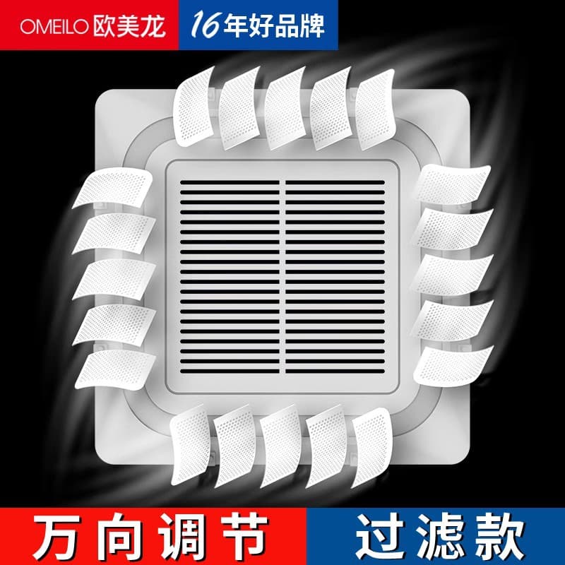 Central Air Conditioner Wind Deflector, Office Ducted Ceiling Unit Outlet Anti-Direct Blow Wind Guide Shield