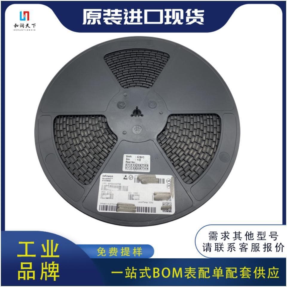 BTS7960B Infineon Original Motor Driver Chip Over-Temperature and Over-Current Protection Bulk Pricing Advantage