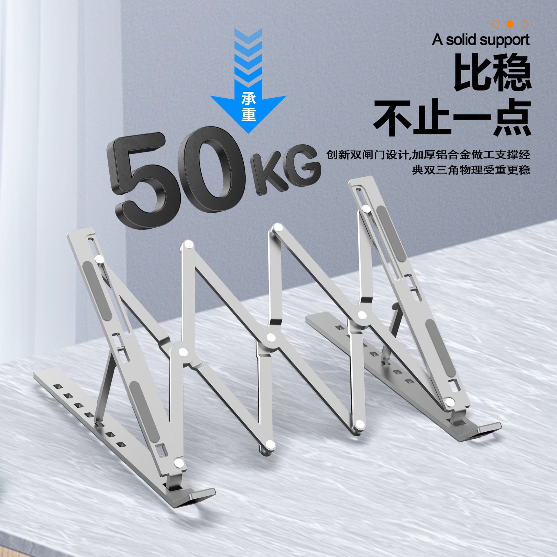 Aluminum Alloy Laptop Stand Desktop Tablet Stand Office Portable Adjustable Height Cooling Folding Stand