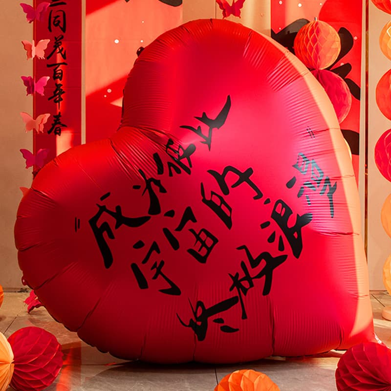 Super Large Love Balloon Wedding Decoration, Wedding Room Decoration, Marriage Proposal, Confession, Engagement Photo Props Supplies