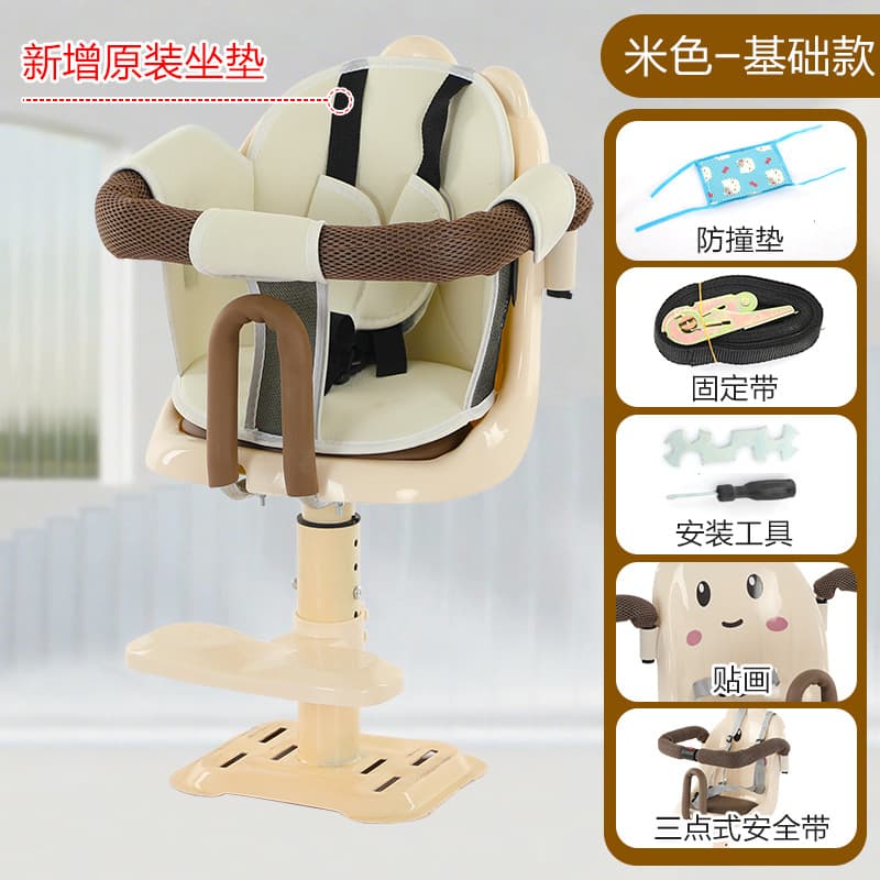 Front-mounted Child Seat for Electric Scooter, Bicycle, and Electric Bike - Baby Toddler Seat Stool with Anti-Collision Design