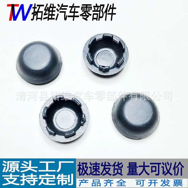 Suitable for Old Models of Teana, Fuga A33 A32, Fengshen Bluebird, Sunny N16, Wiper Arm Cover, Wiper Cap