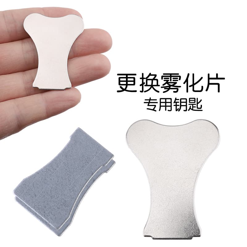 Ultrasonic atomizer head, atomizer plate opening tool, atomizer plate torque key, iron sheet, transducer plate tool wrench