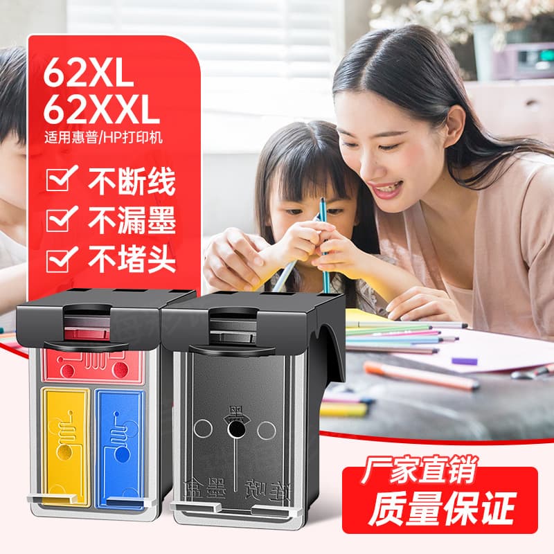 Cainuo Compatible HP 62XL Ink Cartridge for HP OfficeJet 200 258 5540 5542 5640 Printers