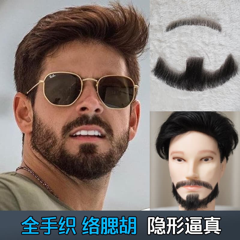 Fake Beard Full Hand-Tied Mustache for Men Undetectable Real Hair False Eyebrows Sideburns Film Prop