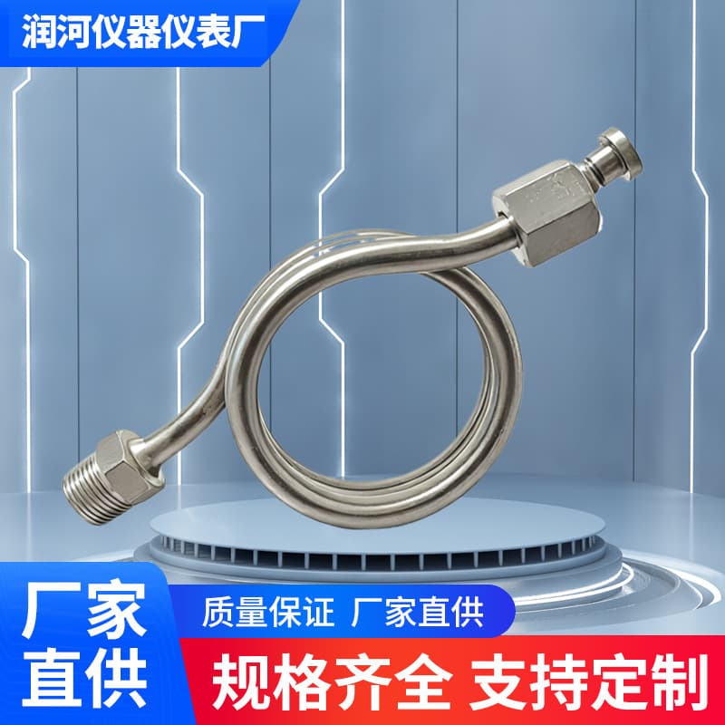 Stainless steel high pressure gauge curved condensation curved pressure gauge buffer gauge tube siphon tube