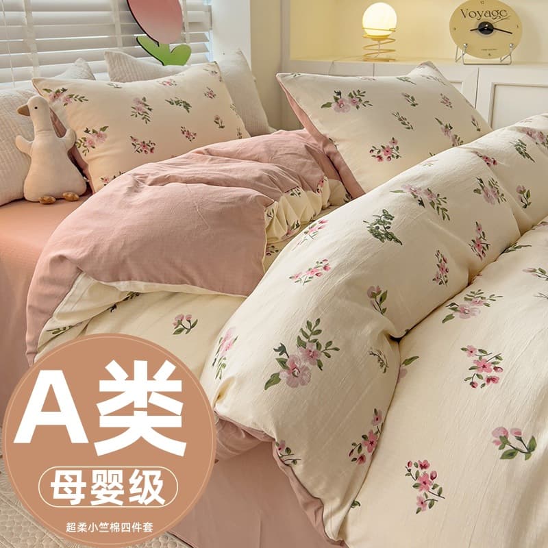 Class a Maternal and Infant Grade Xiaozhu Cotton Four-Piece Set, Washed Cotton Bed Sheet, Duvet Cover, Fitted Sheet, Student Dormitory Three-Piece Fitted Sheet Set