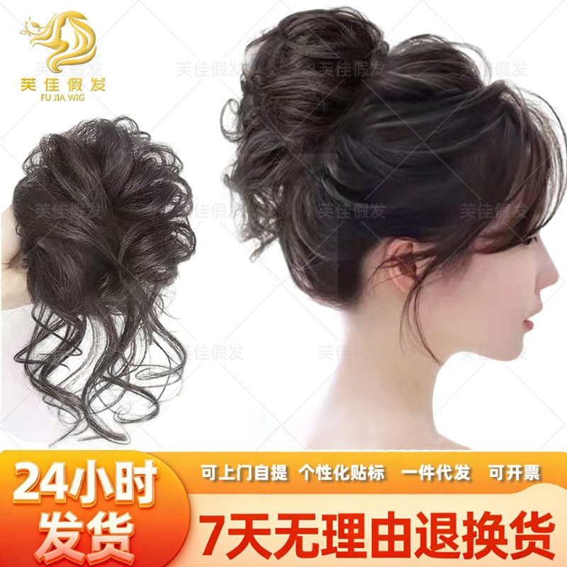 Factory Direct Supply of Wigs, Long Beards, Hair Ties, Hair Buns, Hair Ropes, Fluffy and Natural Bun Hair Accessories
