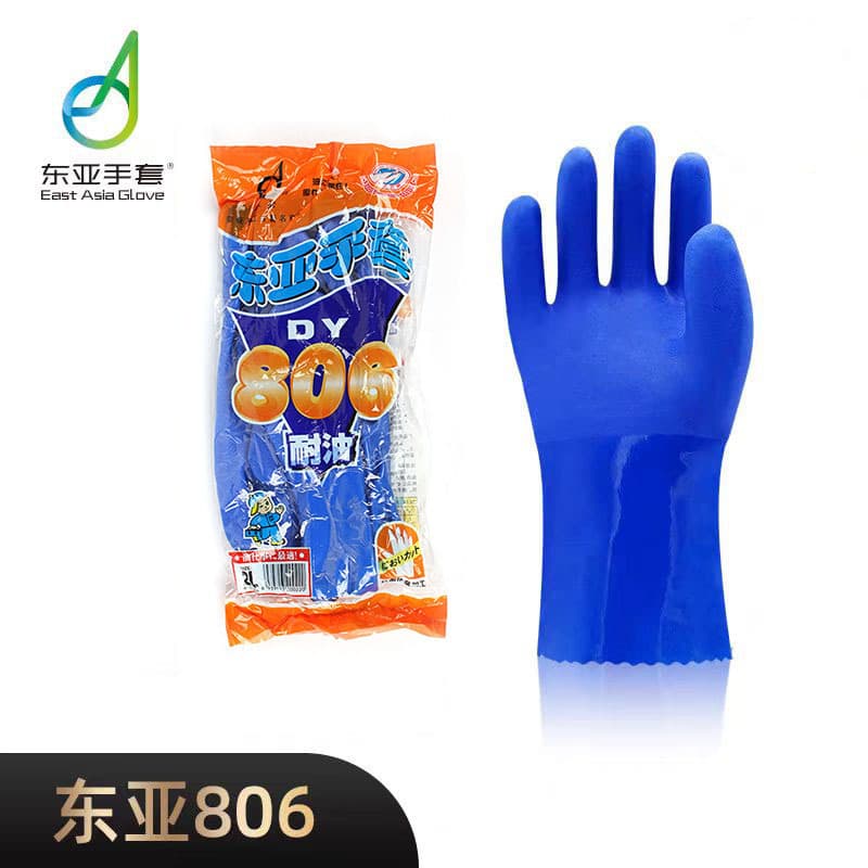 Genuine Dongya 806 Oil, Acid, Alkali, Wear, Durable, Slip, Water, and Oil Resistant Fishery Labor Protection PVC Protective Gloves