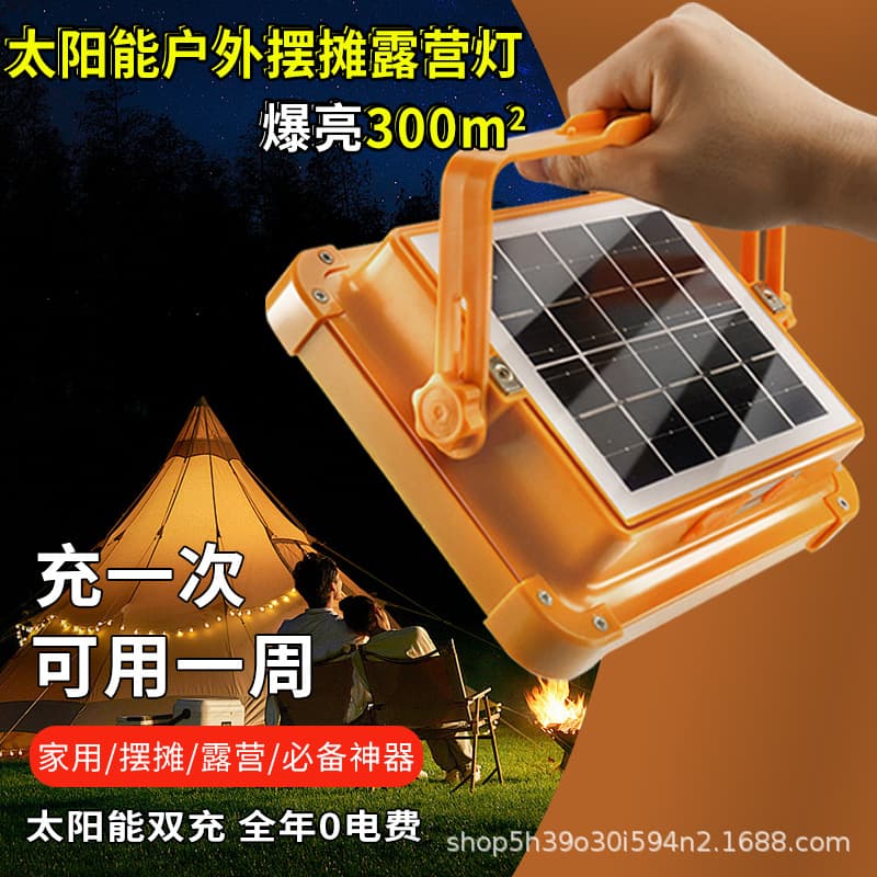 Street Stall Night Market Lamp, Ultra-Bright LED Emergency Light for Home, USB Rechargeable, Outdoor Camping Solar Powered Light