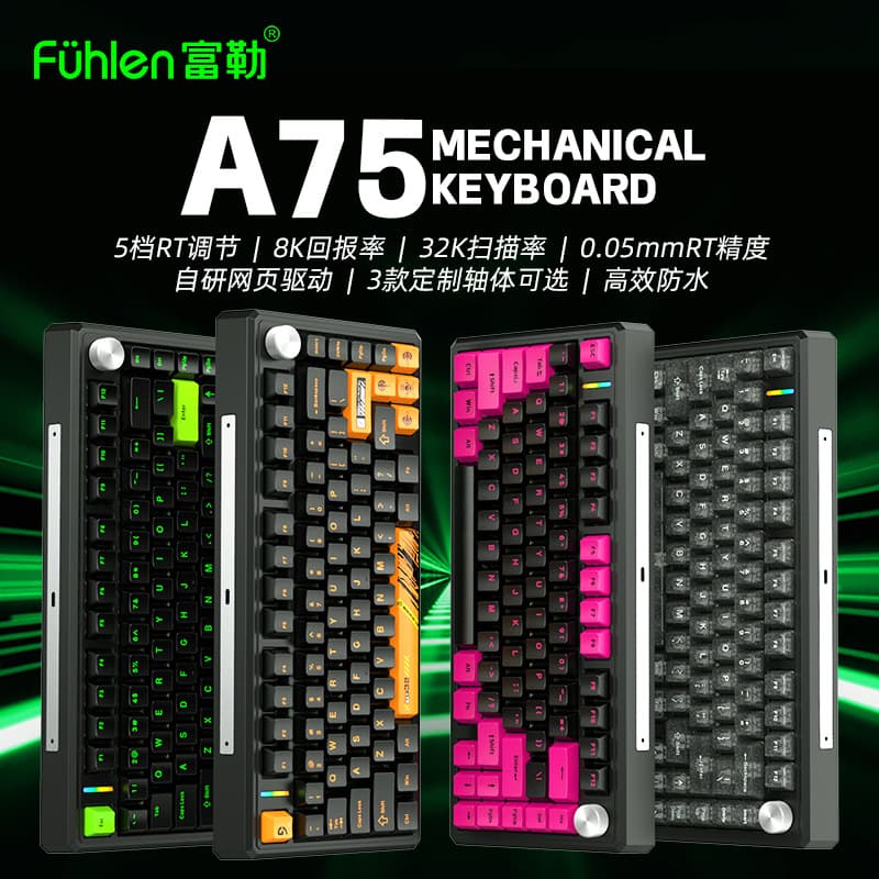 Fuller A75 Fighter wired mechanical keyboard RGB full-key hot-swappable magnetic shaft with knob Internet cafe e-sports game