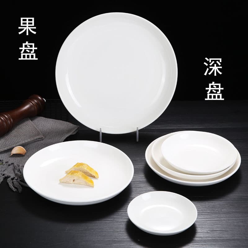 Restaurant, hotel, and home use plate dish cover, cold noodle plate, rice cake plate, rice noodle roll plate, pure white magnesium ceramic fruit plate, deep plate