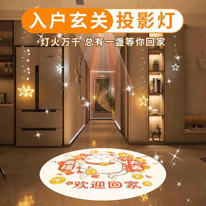 Logo Projection Spotlight Pattern Entryway Corridor Light Welcome Home Sign Embedded Commercial Use