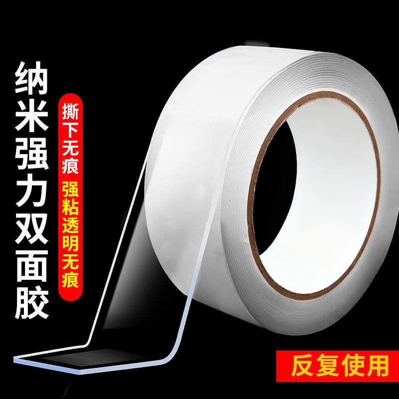 Nano Tape Acrylic Double-Sided Tape Transparent Waterproof Invisible High Temperature Resistant Reusable Washable Magic Nano Adhesive