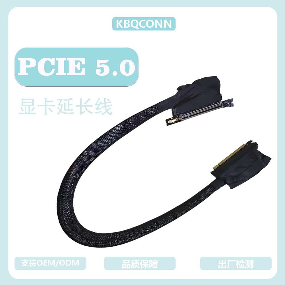 PCIE 5.0 X16 GPU Riser Cable GEN5 PCIe 5.0 Adapter Cable High-Speed Lossless Server Cable