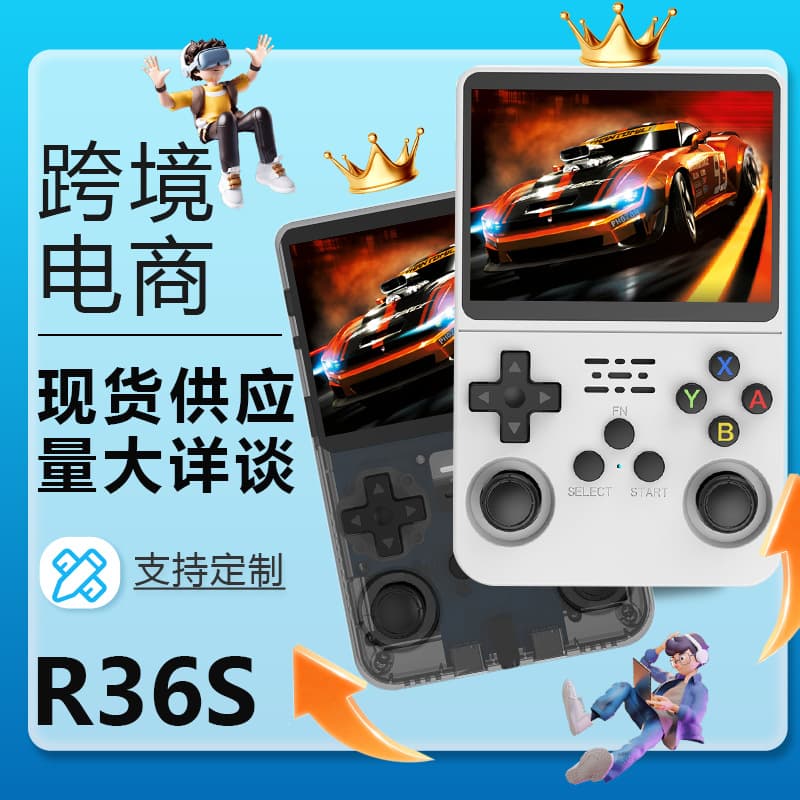 Cross-border New R36S Handheld Game Console Arcade Classic Joystick Portable Nostalgic Open Source Linux System