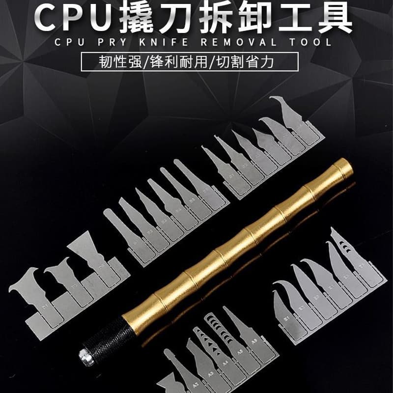 Multi-function glue removal blade, CPU pry tool, phone motherboard repair chip removal welding tool, shovel for removing hard drive