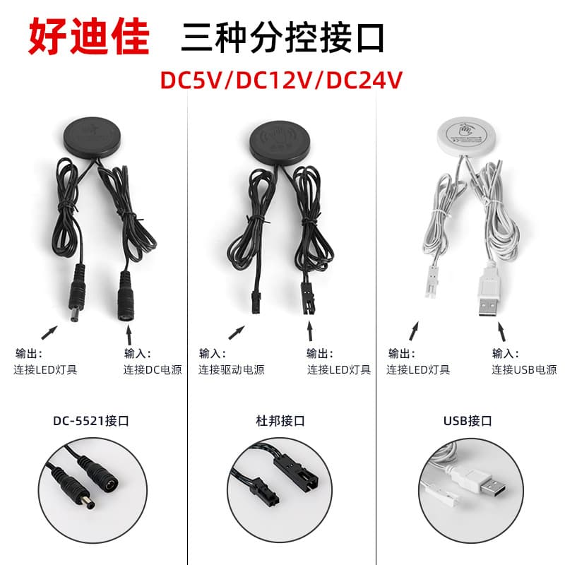 Wholesale Shelf Touch Hand-Sweep Sensor No-Drilling Cabinet Wardrobe Wood Partition Human Sensor Switch for 12V/24V