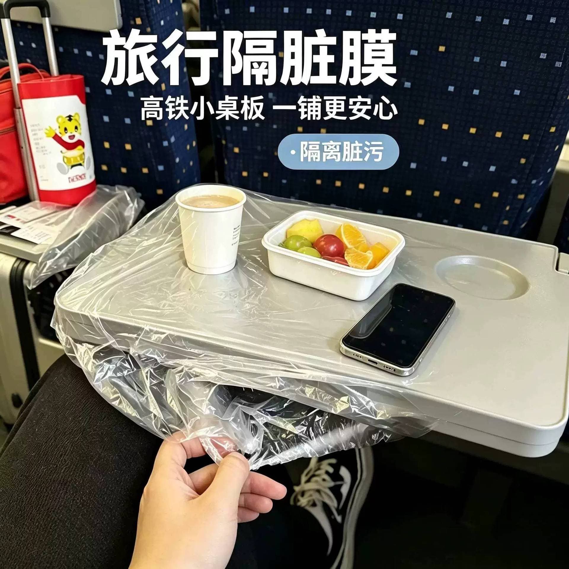 High-Speed Rail Disposable Seat Cover, Table Mat for Small Table, Seat Cover Isolation for Train Car, Car Seat Cover, Train Seat Cushion, Dining Mat