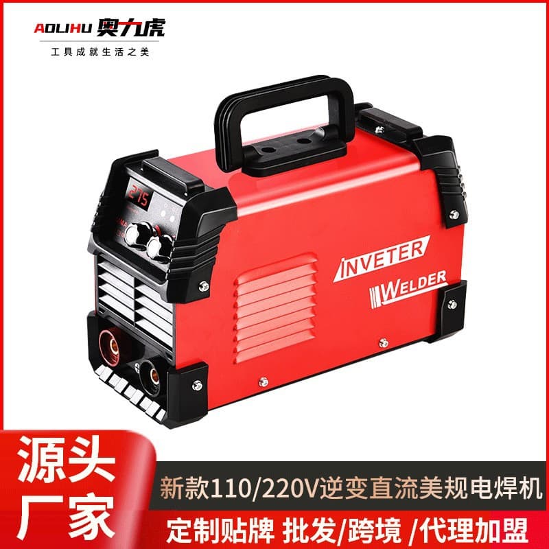 110V US Standard Welding Machine Handheld Dual Voltage Home Industrial Welder Portable Small Manual Welding Machine