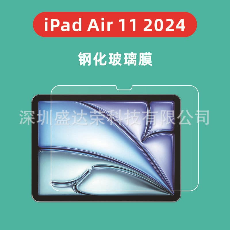 Suitable for iPad Pro 11 (2024) and iPad Air 12.9 (2024) tempered glass screen protector with curved edges.