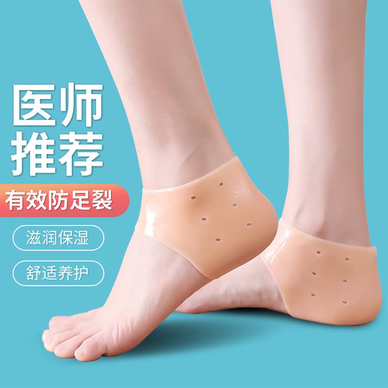 Silicone Heel Protectors for Cracked and Dry Feet, Anti-Crack Socks for Women, Heel Covers for Men, Anti-Crack Patches