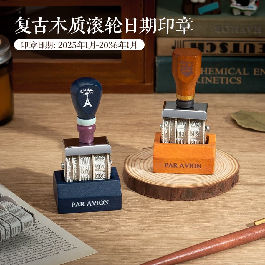 Full of energy, retro date stamps for DIY journals, adjustable year/month/day roller stamps, cross-border year stamps.