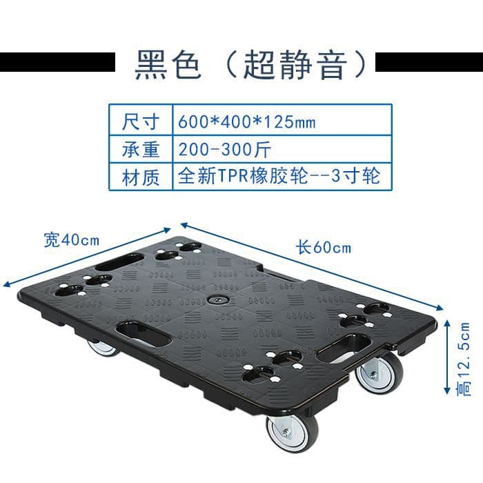 Cross-border factory wholesale supply chain for turtle carts with movable wheeled splicing boxes