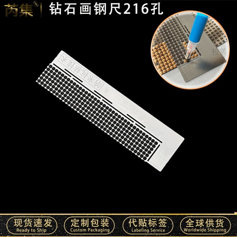 Diamond Painting Dotting Ruler, Steel Ruler for 141 Use, Nano Rhinestone 216 Holes, Rhinestone Tool Ruler