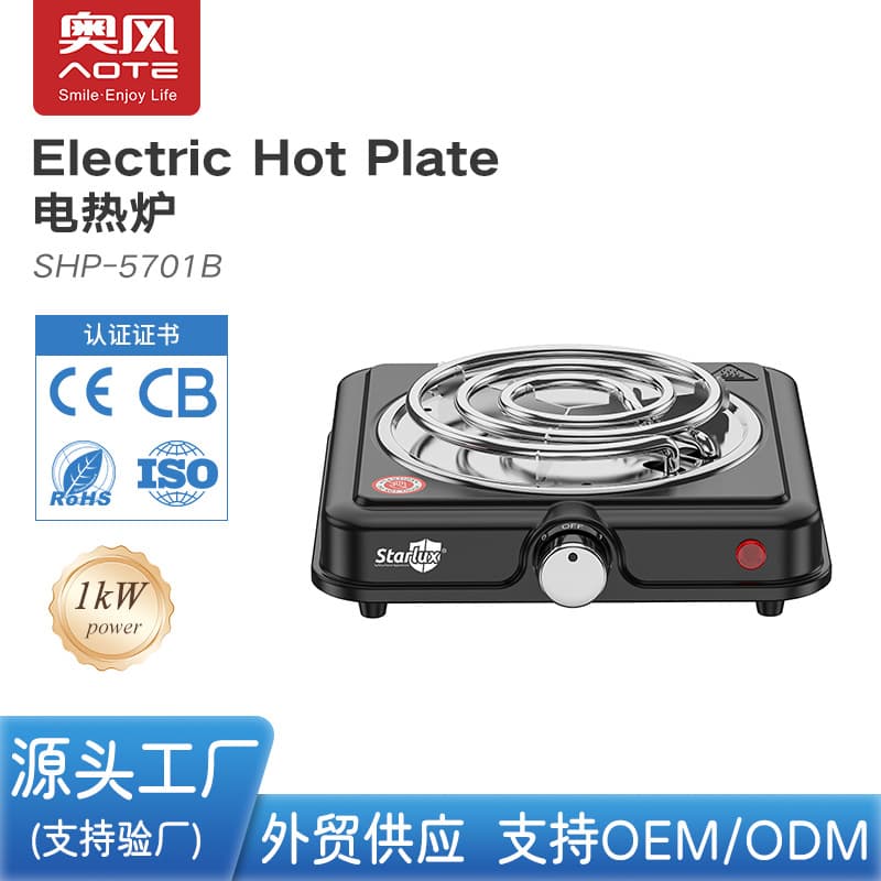 Aofeng Foreign Trade 1000W Small Electric Hot Plate for Boiling Water and Tea, Hot Plate with Mosquito Coil Tube