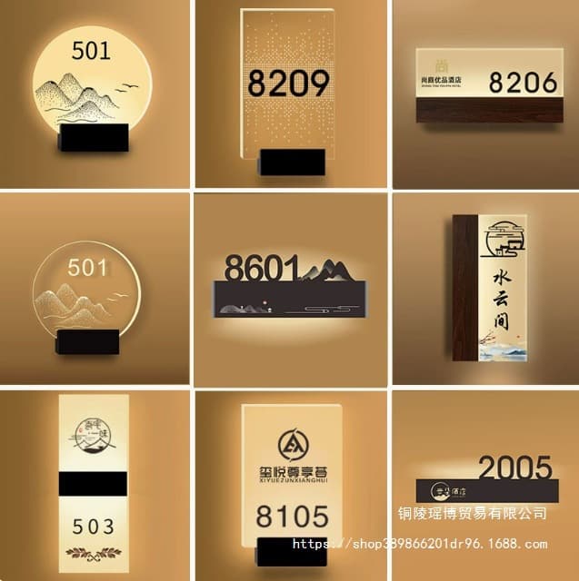 Creative High-End Acrylic Illuminated Door Plates with Logo and Charging Function for Hotels and Game Rooms