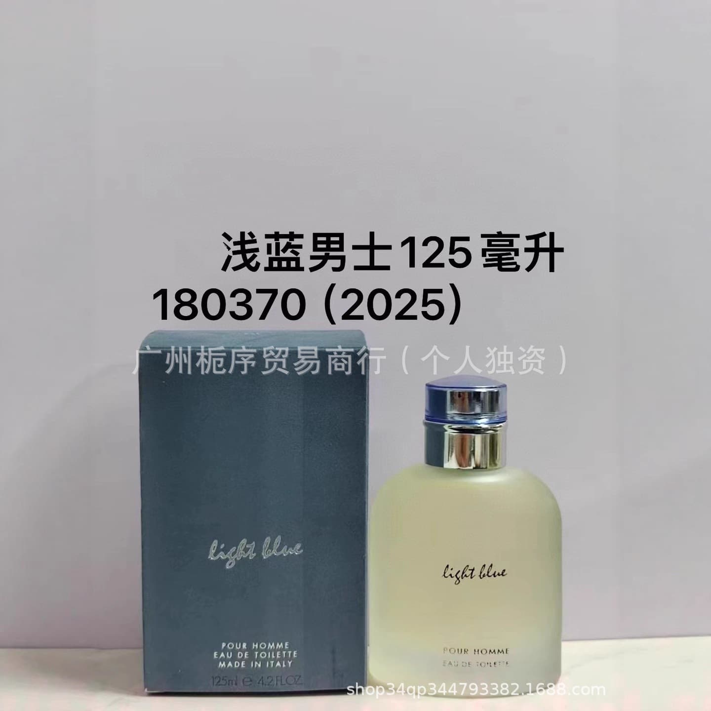 Cross-border foreign trade Dujia Light Blue Men's Perfume 125ML Light Blue Women's Yilan Men's Blue and White Porcelain Men's Wholesale
