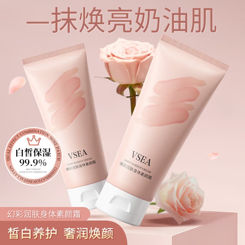 VSEA Moisturizing Body BB Cream Concealer Isolation Hydrating Brightening Waterproof Creamy Skin BB Cream Full Body Use