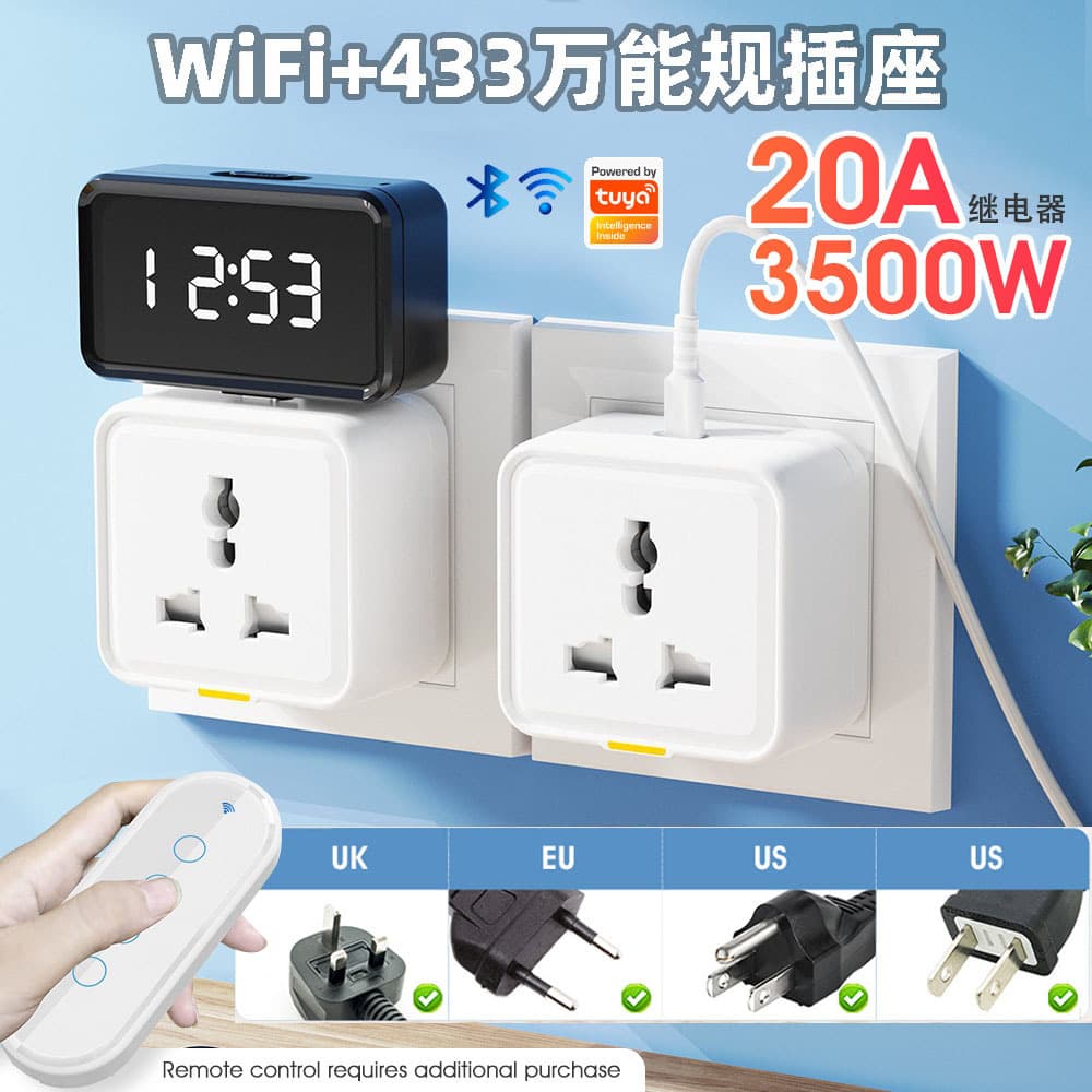 Universal plug smart home WiFi socket Tuya APP UK standard US standard European standard smart voice control usb