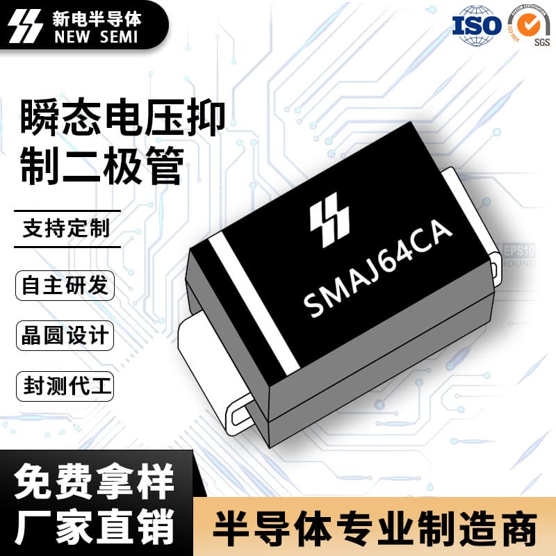 SMAJ64CA 64V 400W Fully Parameter SMA Package Surface Mount Bidirectional TVS Transient Voltage Diode - Brand New Original
