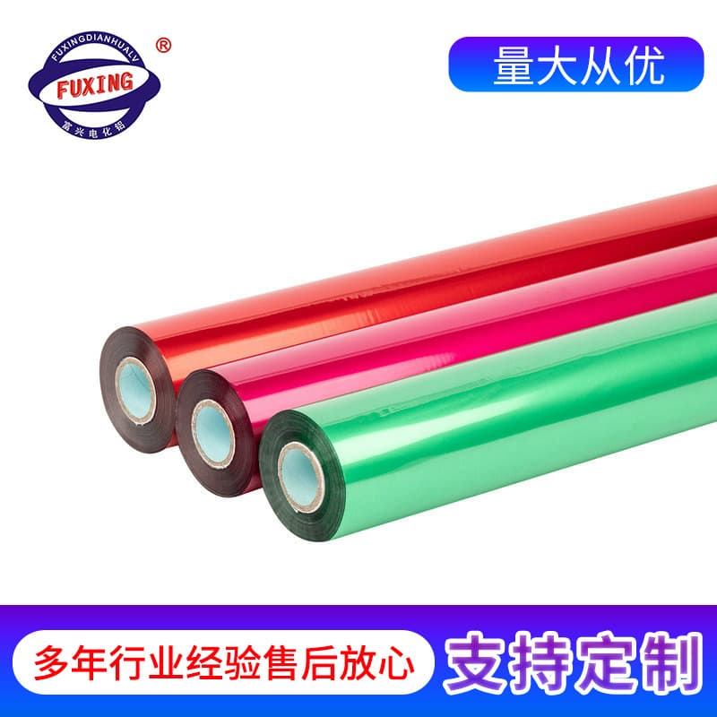 Manufacturer supplies matte colored gold foil paper, tobacco and alcohol box hot stamping paper, Fuxing hot stamping paper wholesale