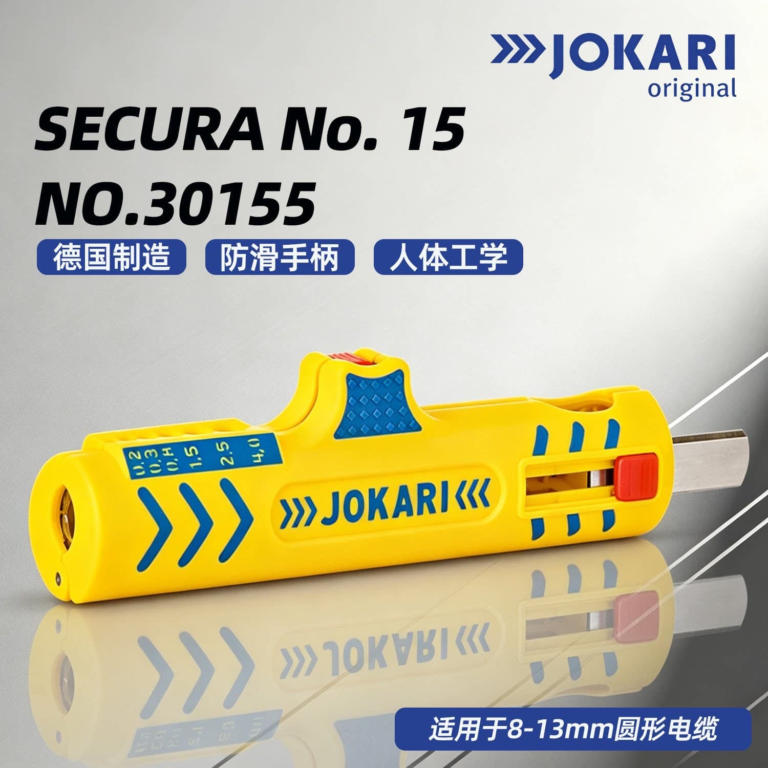 Genuine German Import JOKARI Wire Stripper Cable Slitter Compact and Versatile 30155
