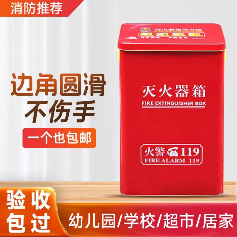 New Style Rounded Corner Fire Extinguisher Box for Malls, Schools, and Kindergartens, Empty Fire Extinguisher Box