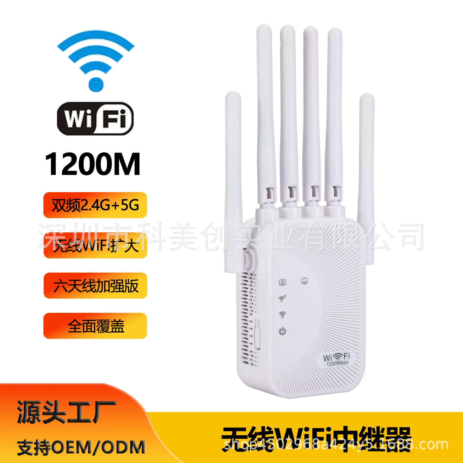 Wireless Signal Booster Amplifier Gigabit 1200M Router 5G Dual Band Extender Enhance WiFi Coverage Convert Wireless to Wired
