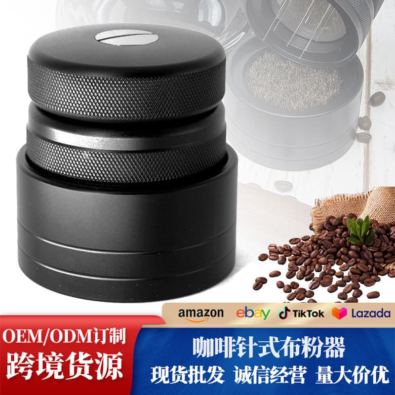 Coffee Needle Distribution Tool & Tamper, Compatible with 58mm Coffee Machines, Powder Distributor, Needle Distributor